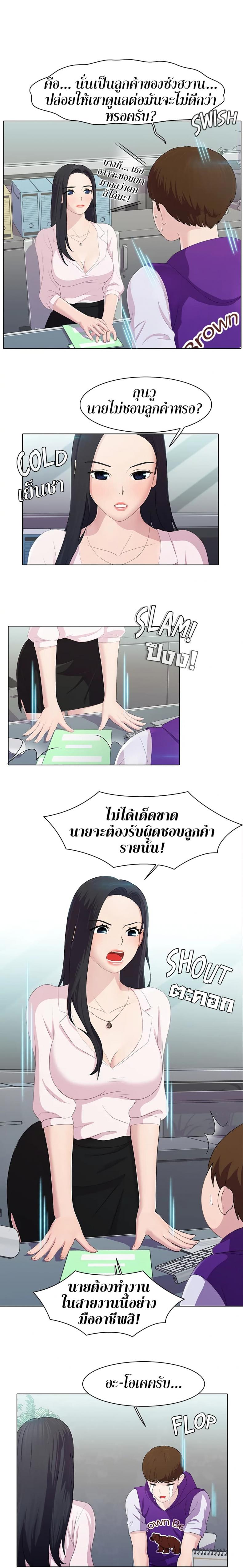 page-7