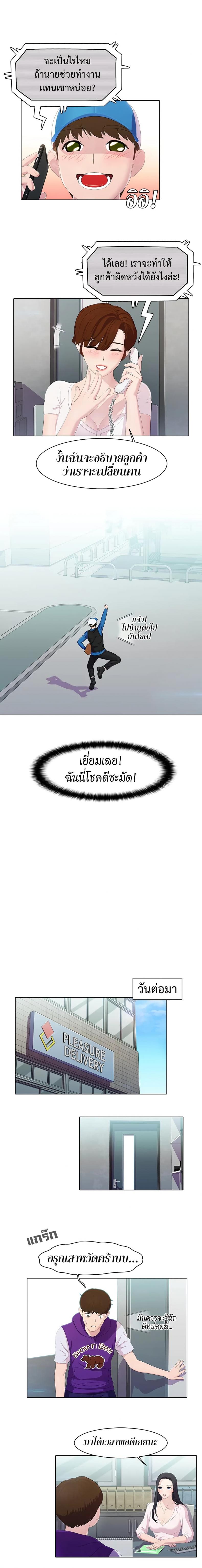 page-3