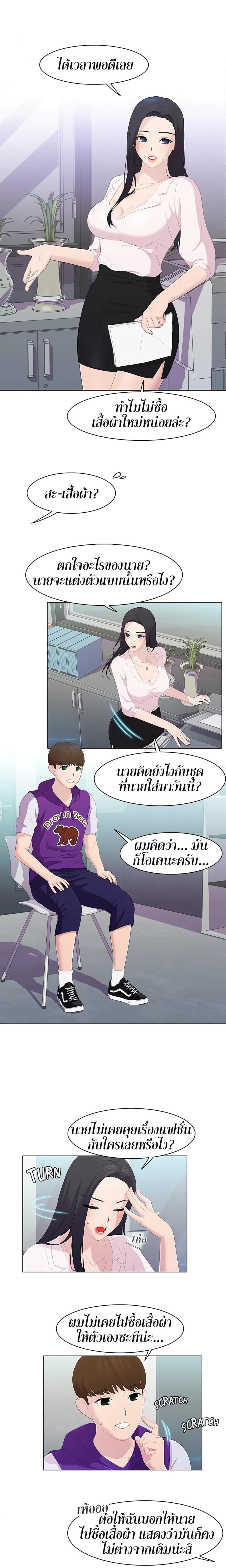 page-9