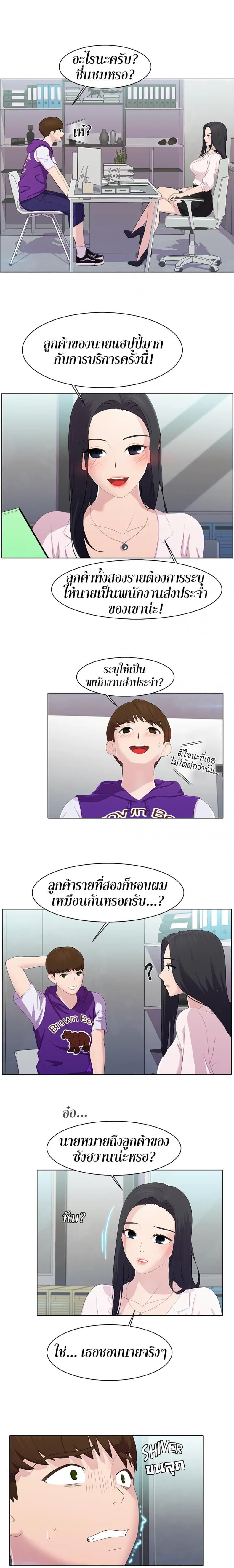 page-6