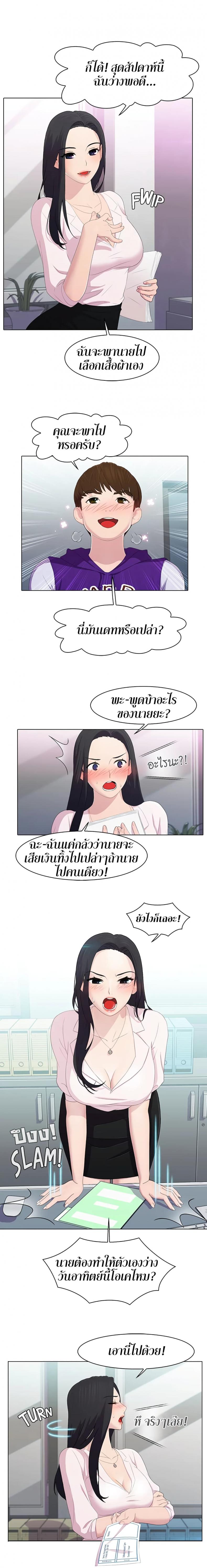 page-10