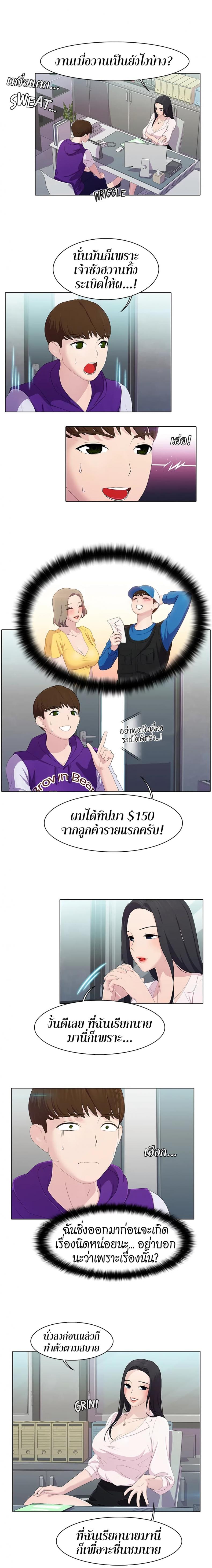page-5