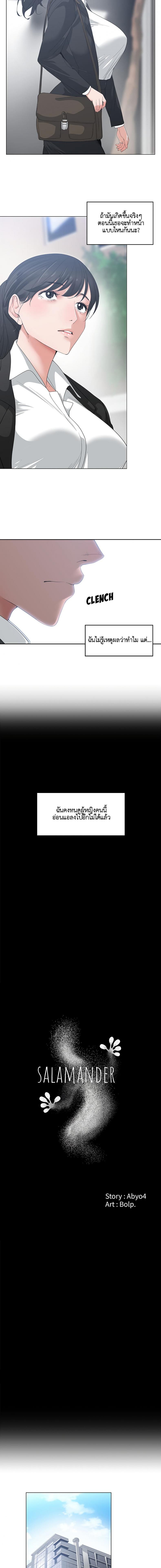 page-5