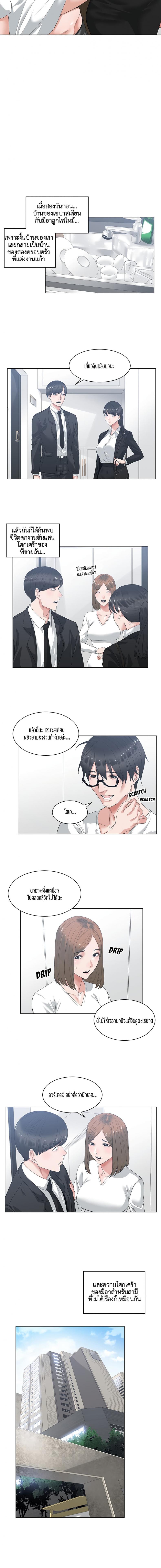 page-3