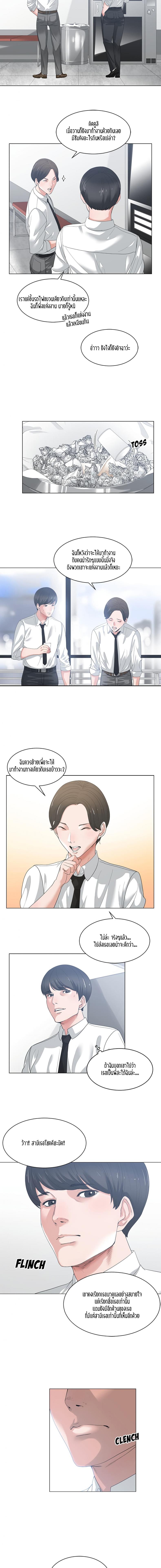page-7