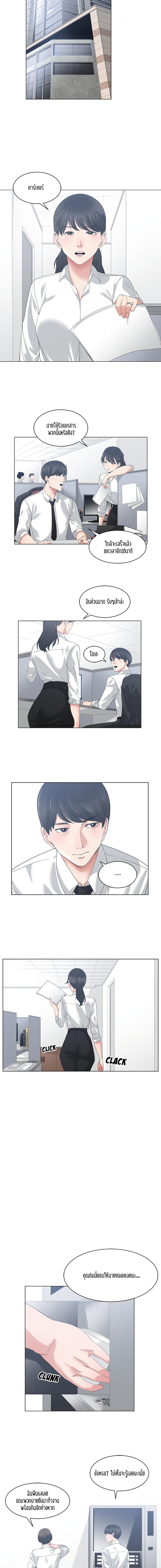 page-6