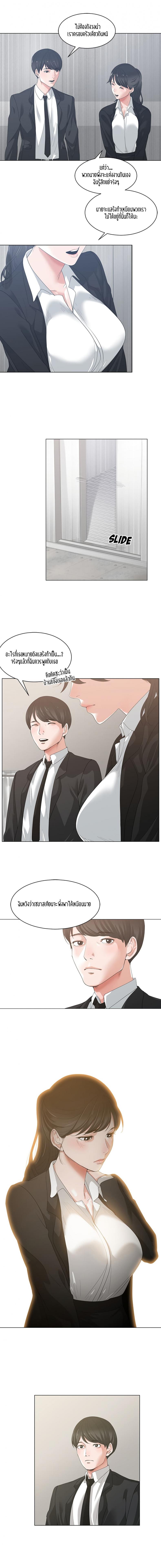 page-9