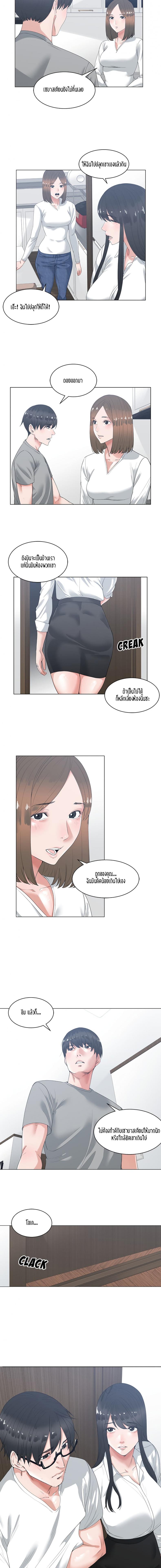 page-2