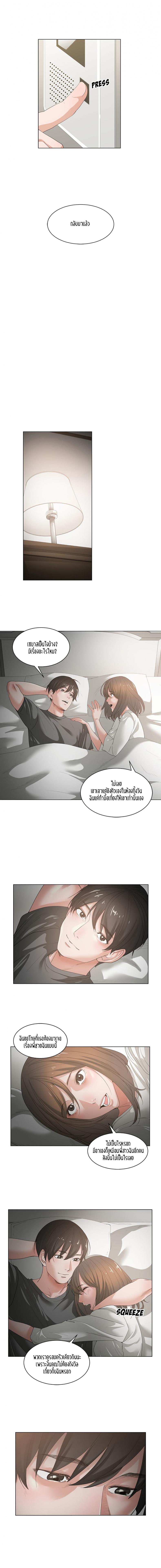 page-10