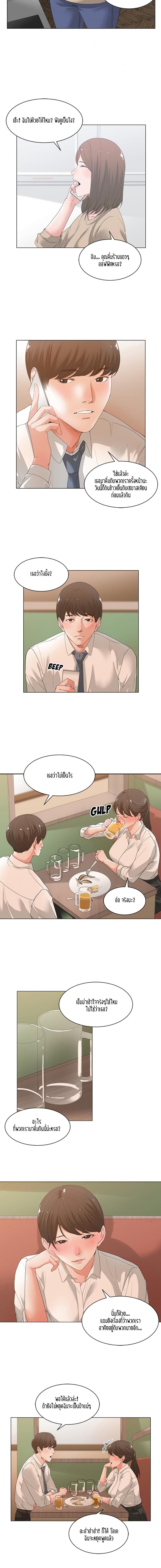 page-9