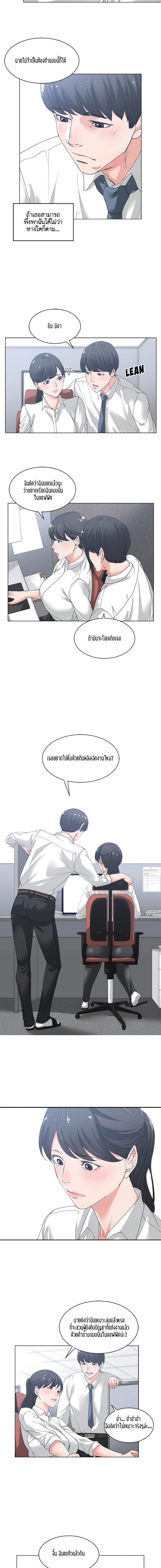 page-7
