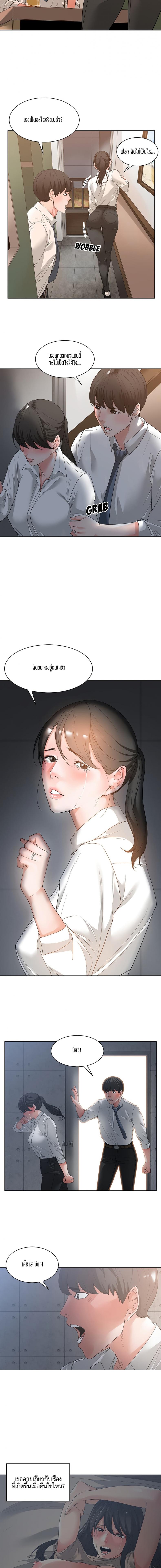 page-11