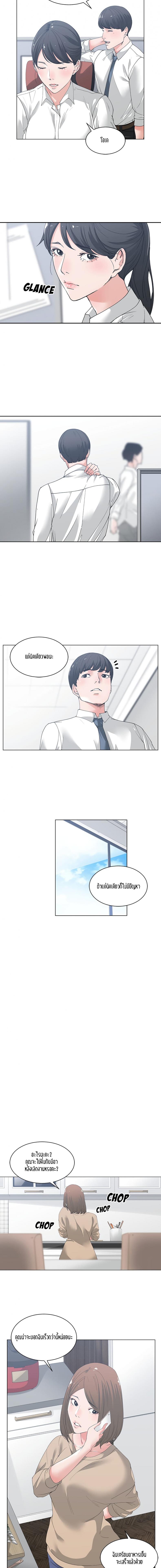 page-8
