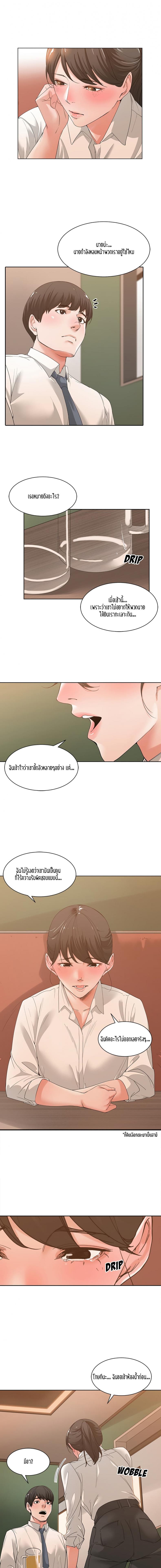 page-10