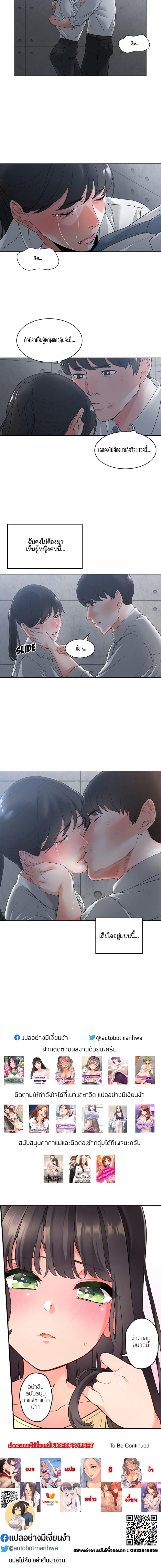 page-13