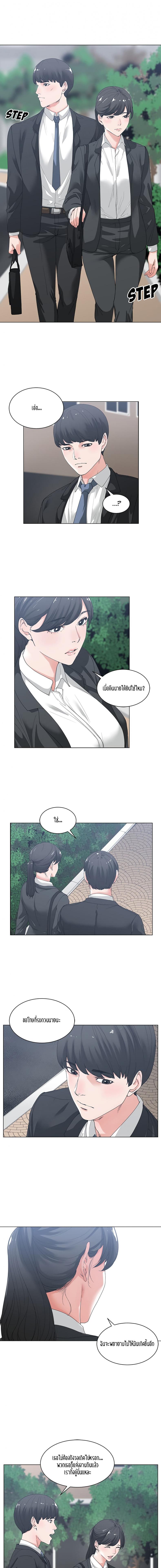 page-5