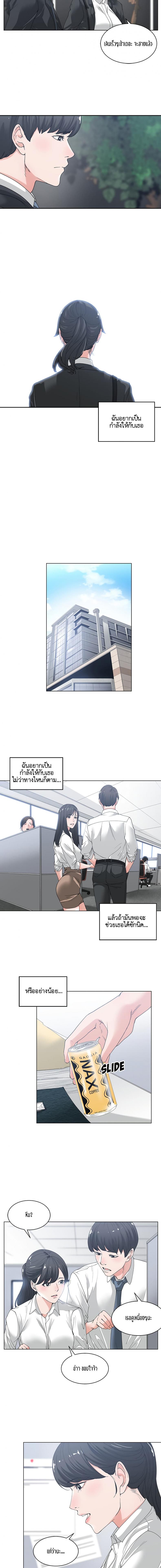 page-6