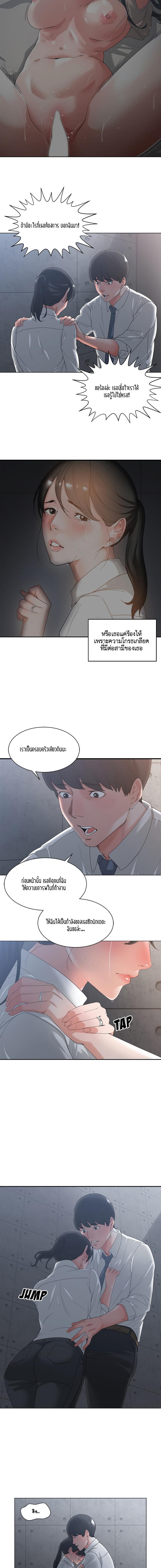 page-12