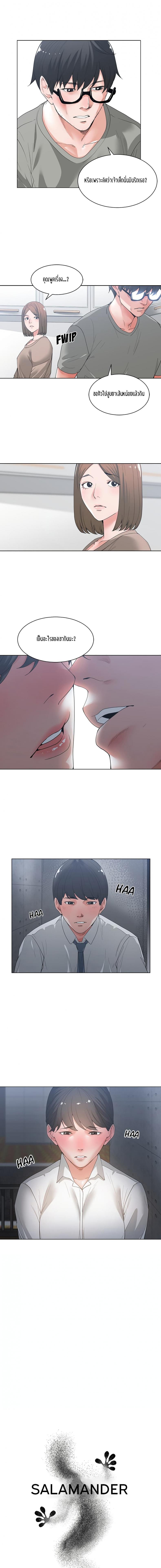 page-2