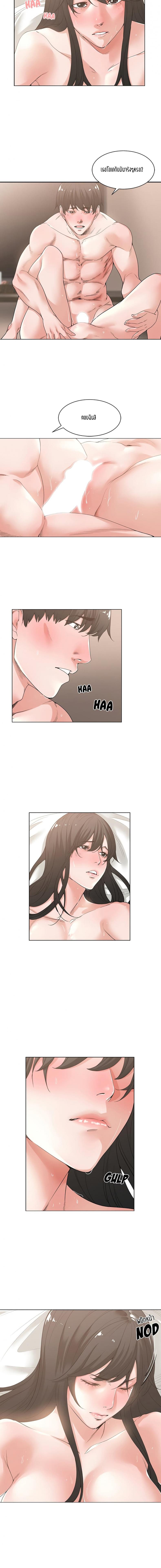 page-6
