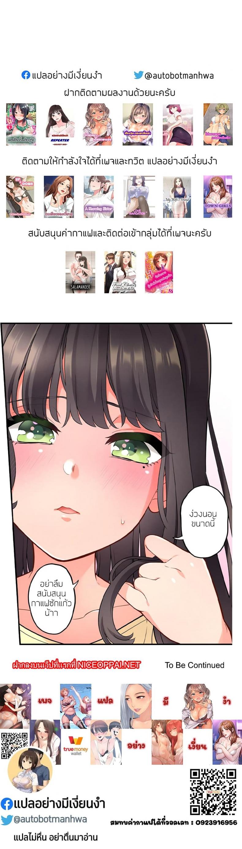 page-10