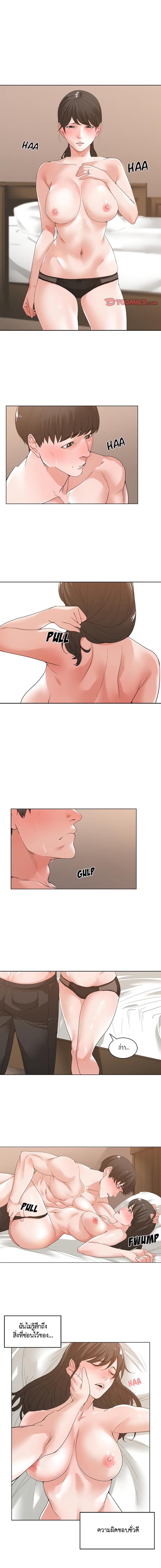 page-4