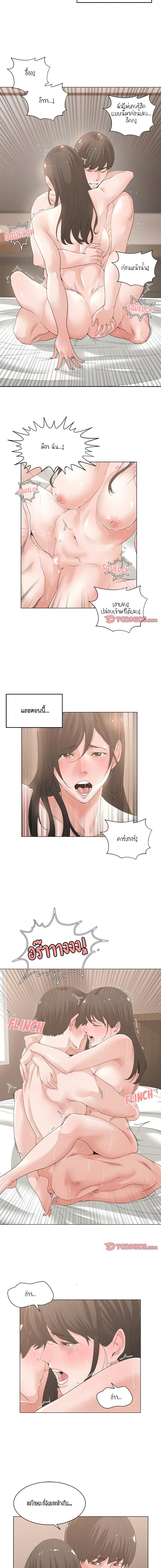 page-2