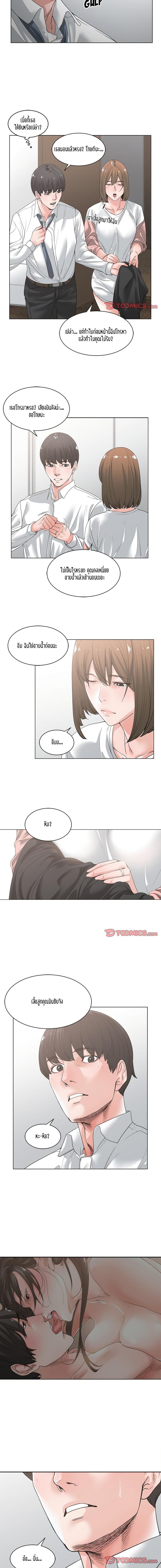 page-7