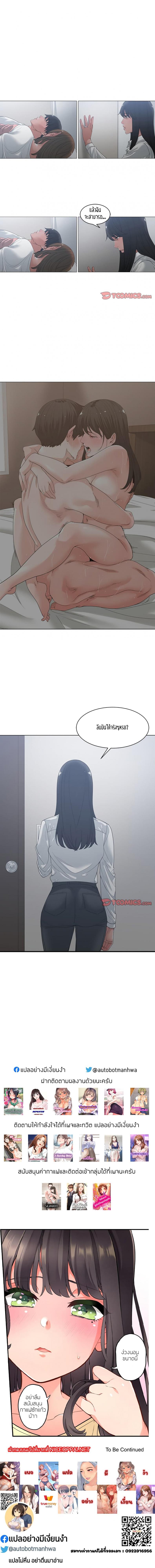page-11