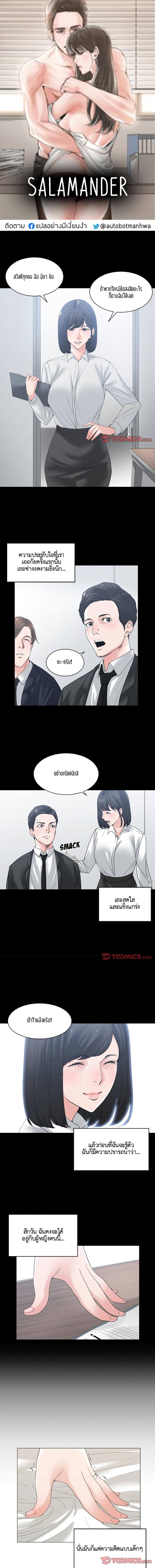 page-1