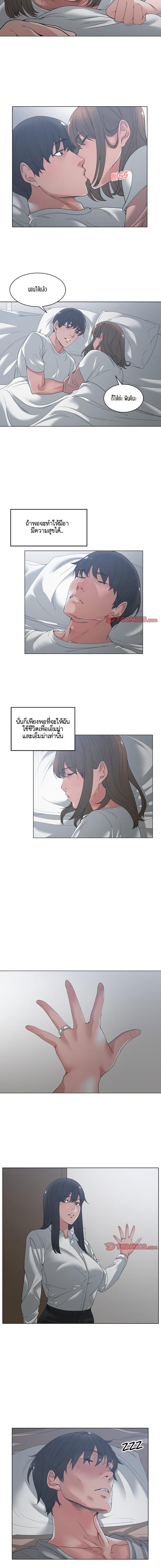 page-10