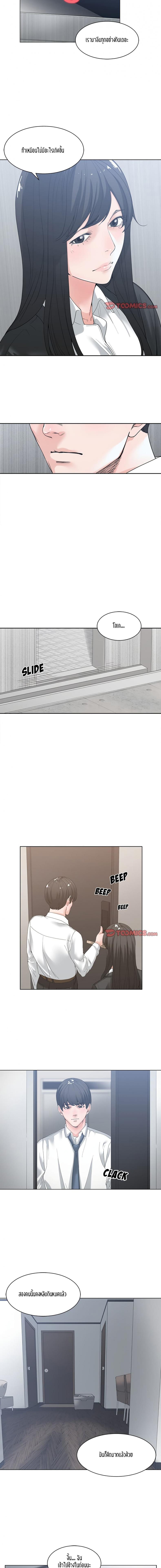 page-5