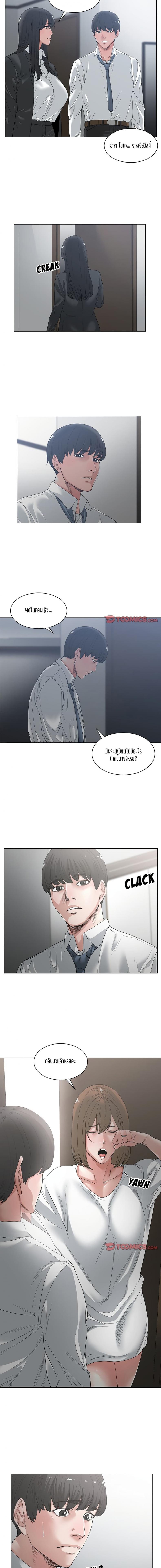 page-6