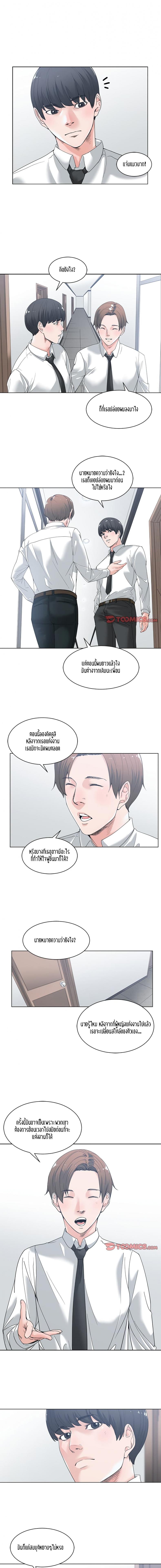 page-2