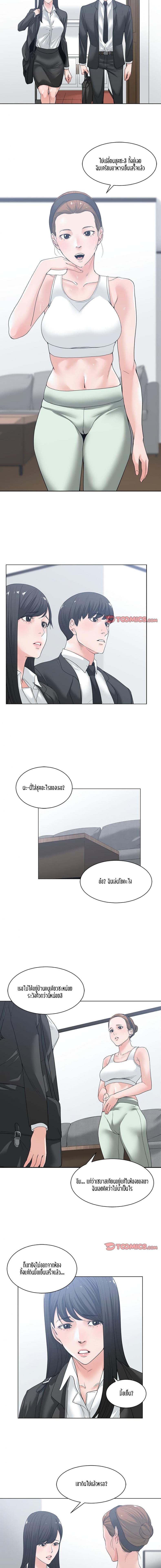 page-6