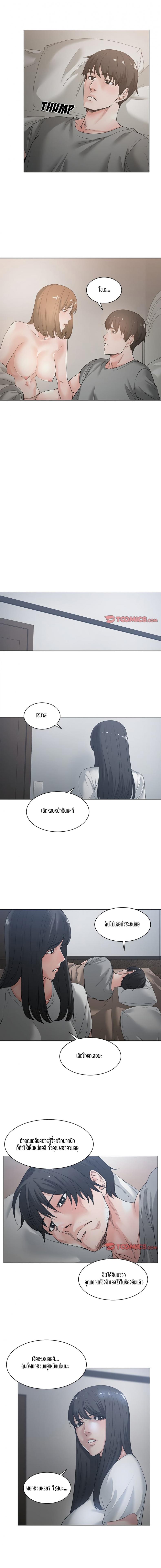 page-10