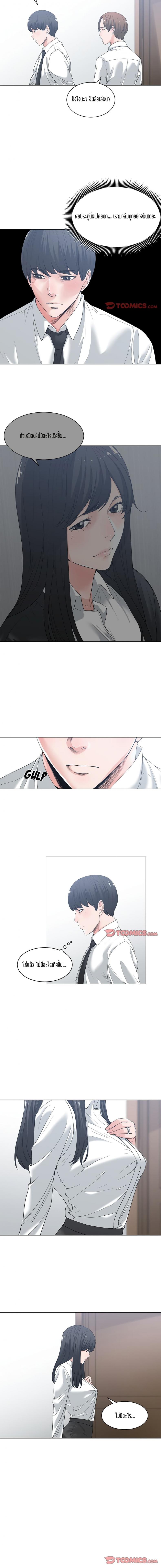 page-3