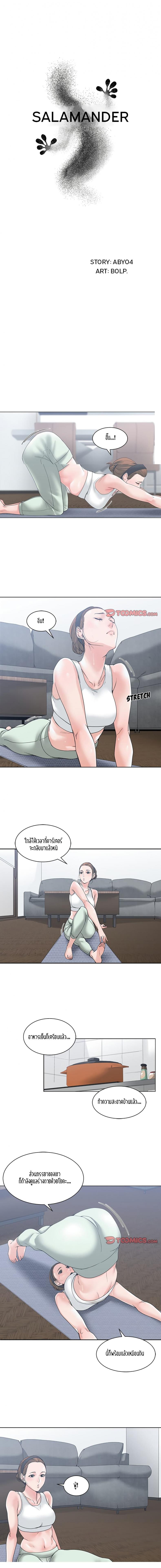 page-4