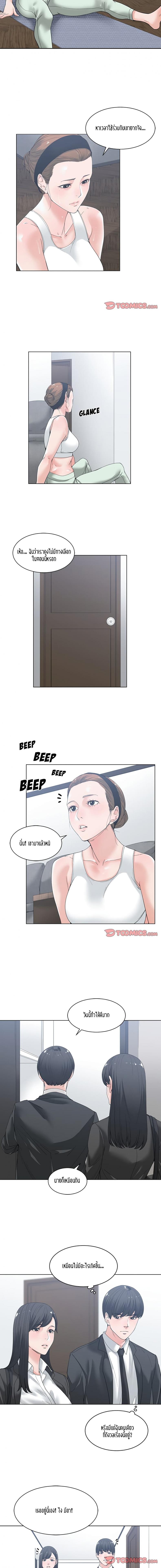 page-5