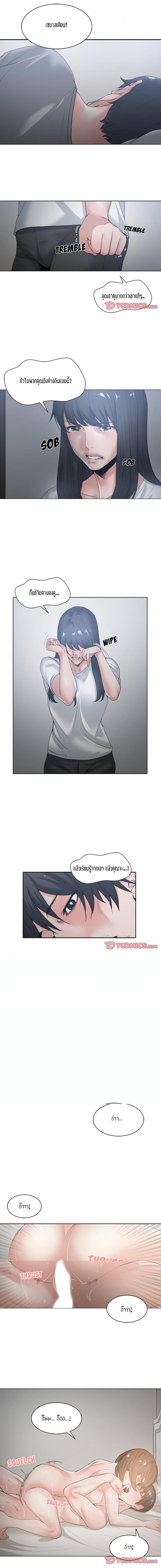 page-11