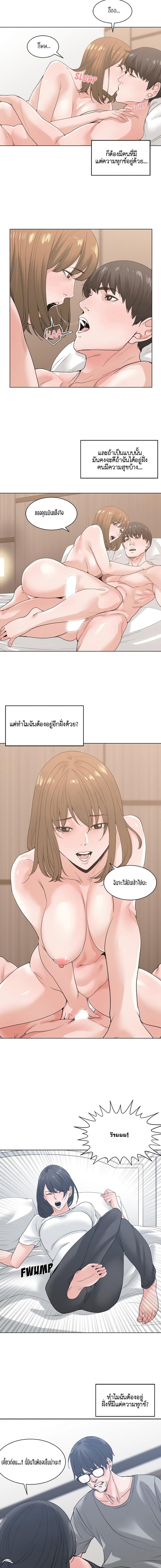 page-10