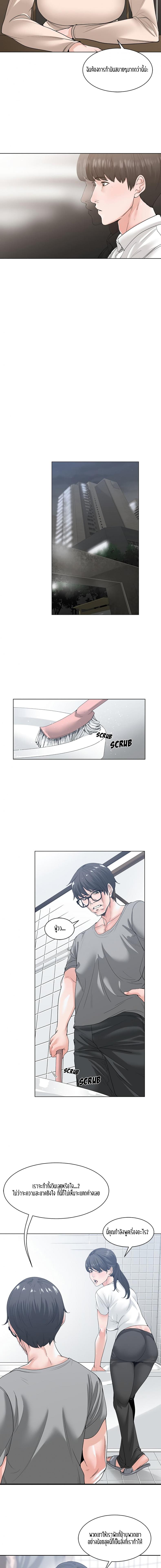 page-6