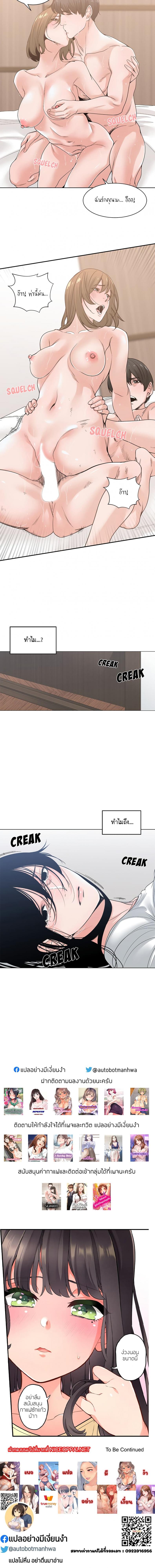 page-12