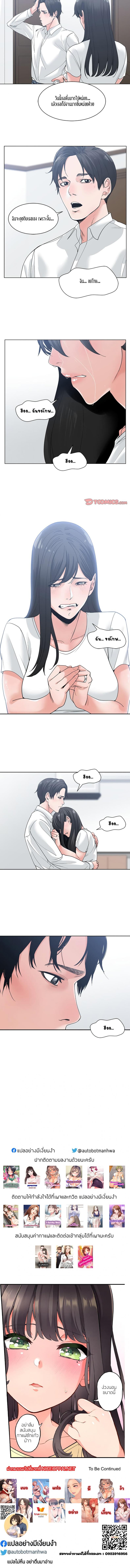 page-12