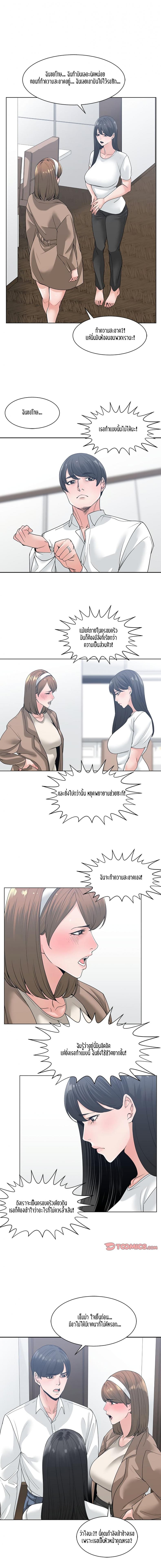 page-10