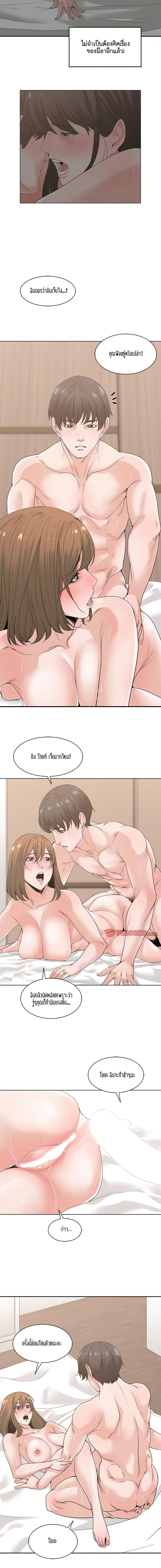 page-3