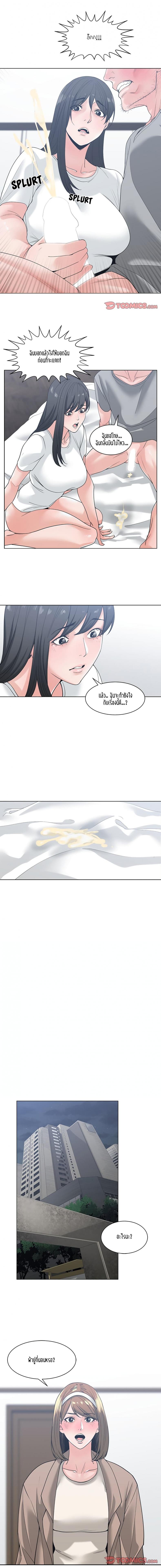 page-9