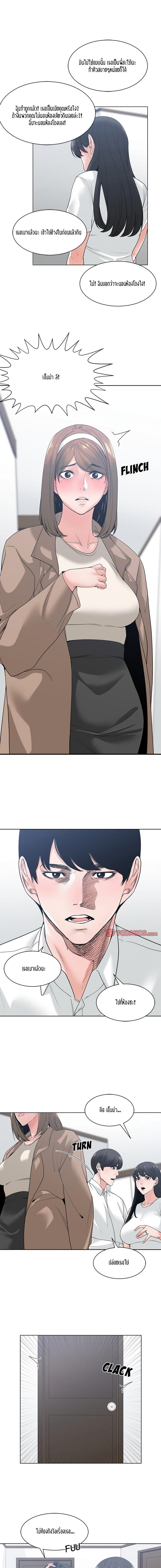 page-11