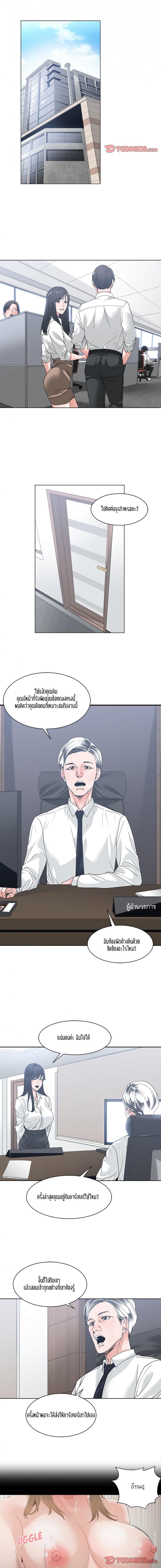 page-12