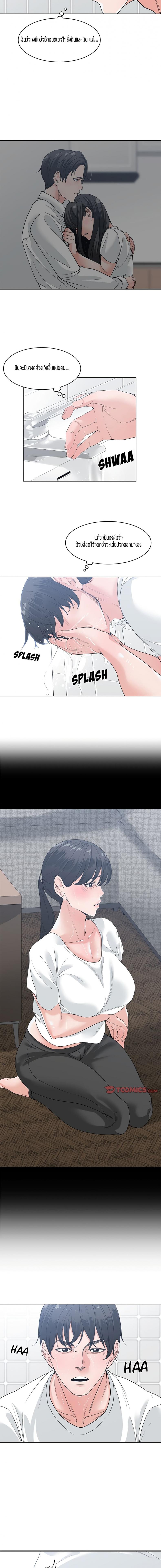 page-6